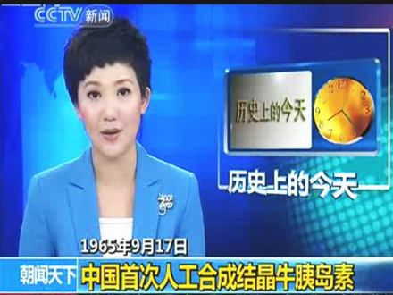 新闻