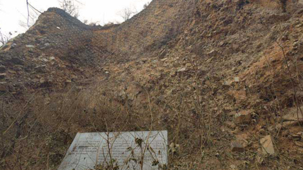 周口店遗址第3地点