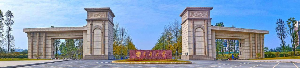 校园风光
