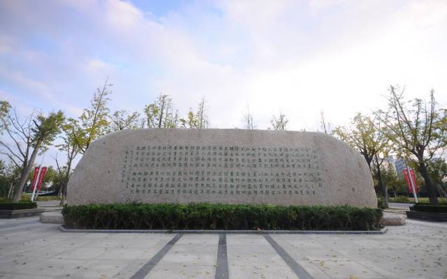 华东师范大学“大师石”