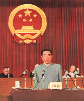 1954年9月在作政府工作报告