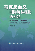 马克思主义再生产理论