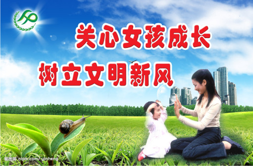 计划生育宣传画