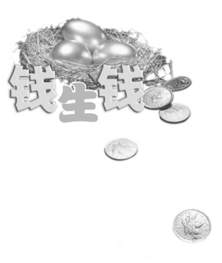 利息