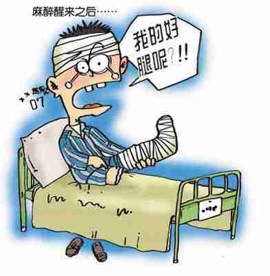 患者就医的知情权