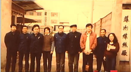 七十年代建立苏州缂丝厂 中间为王金山