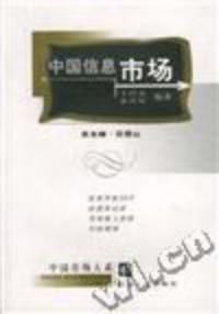 相关书籍