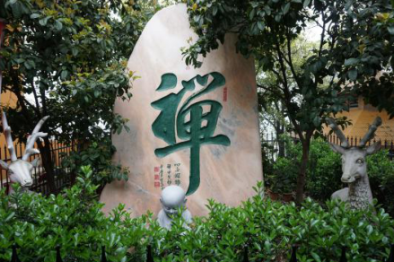 白鹿寺景区