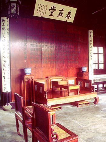 曲园