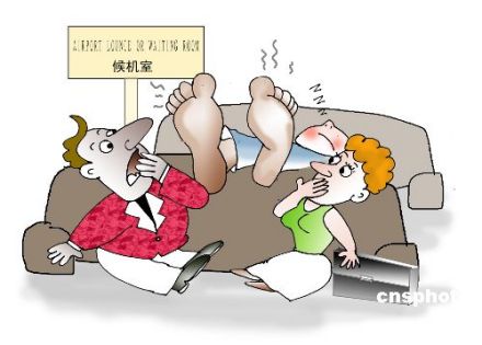 文化素质