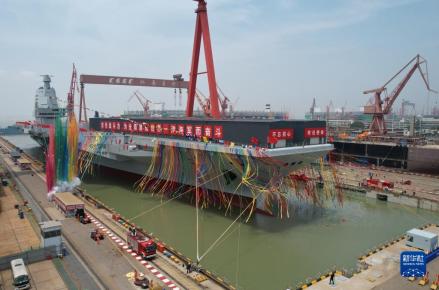 中国航空母舰福建舰下水 