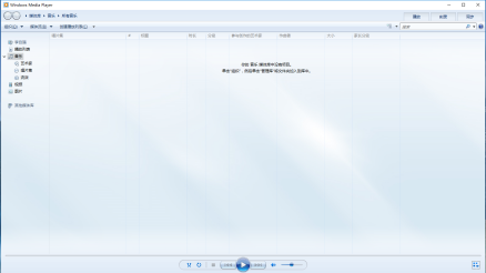 Windows Media Player 12