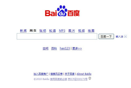 Baidu