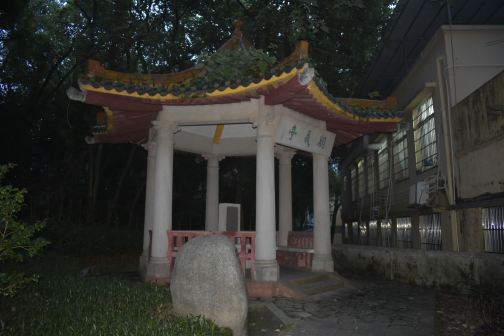 广州市华南理工大学（五山校区）