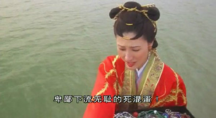 杜十娘