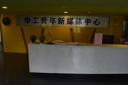 广州市华南理工大学（大学城校区）