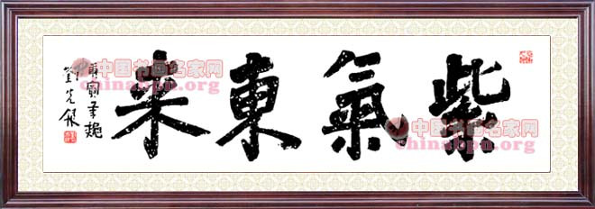 刘先银书画作品