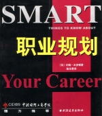 规划