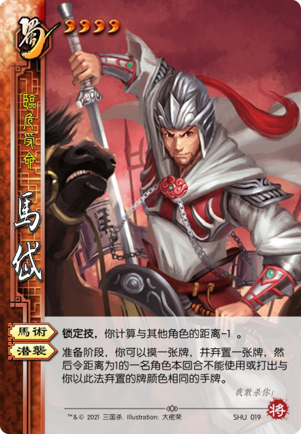 卡牌形象