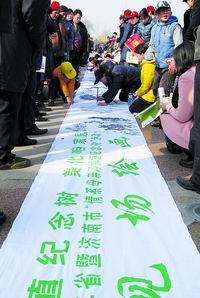 济南保护母亲河签字仪式