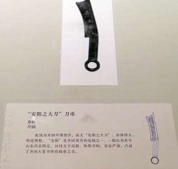 中国国家博物馆
