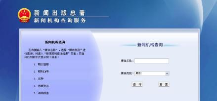 中国市场