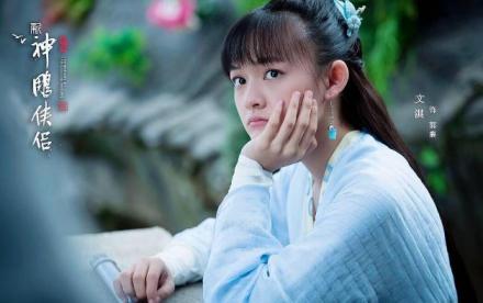 2025版《神雕侠侣》文淇饰演郭襄