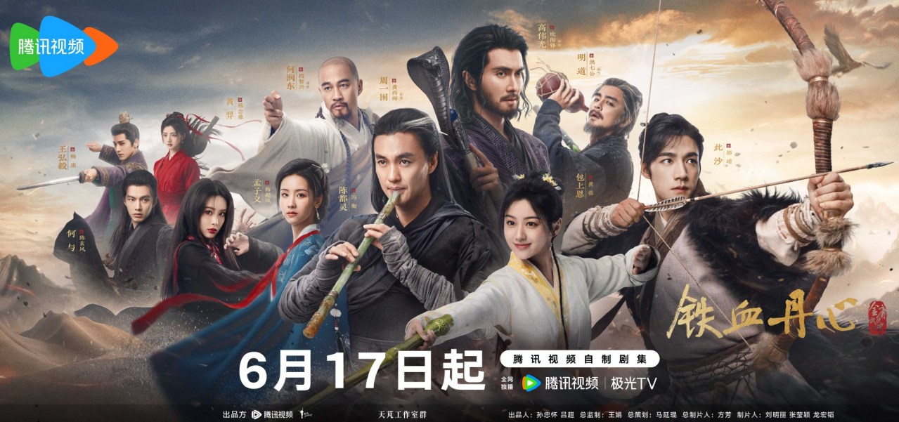 群像海报