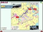 渡江战役示意图