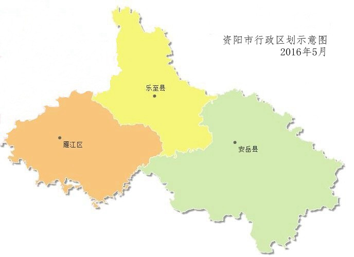 资阳市行政区划示意图（2016年版）