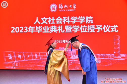 2023年，孙钦敏福州大学毕业