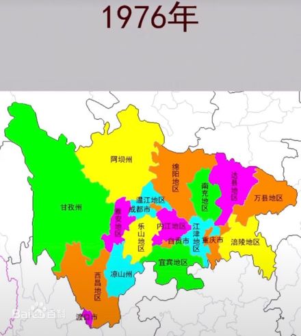 1976年四川省行政区划