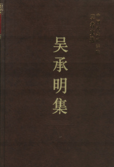 广义政治经济学研究