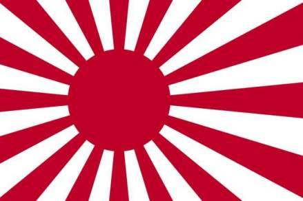 旧日本帝国海军军旗（现海上自卫队旗）