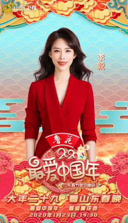 李毅