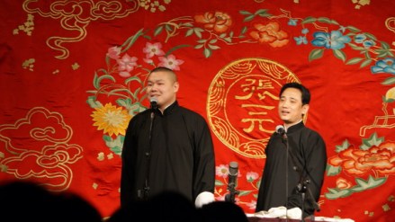 史爱东