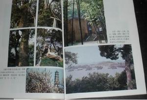 吴县历史沿革