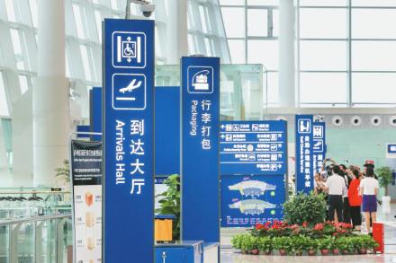 泸州云龙机场航站楼出发大厅