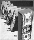 金融风暴