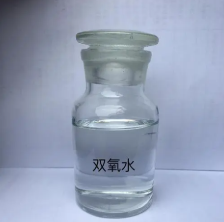 过氧化氢溶液