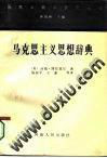 劳动力