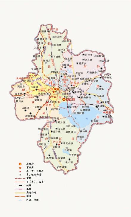 合肥市行政区划图 