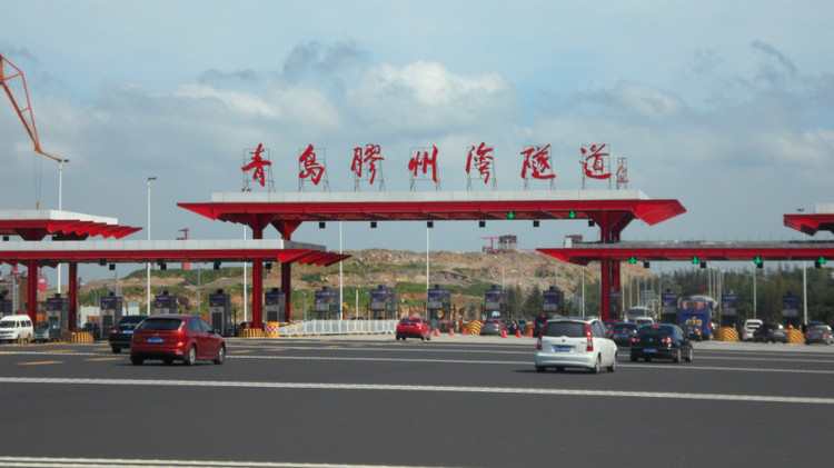 青岛胶州湾隧道收费大门