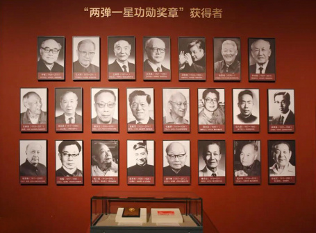两弹一星功勋奖章获得者