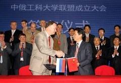 国际合作
