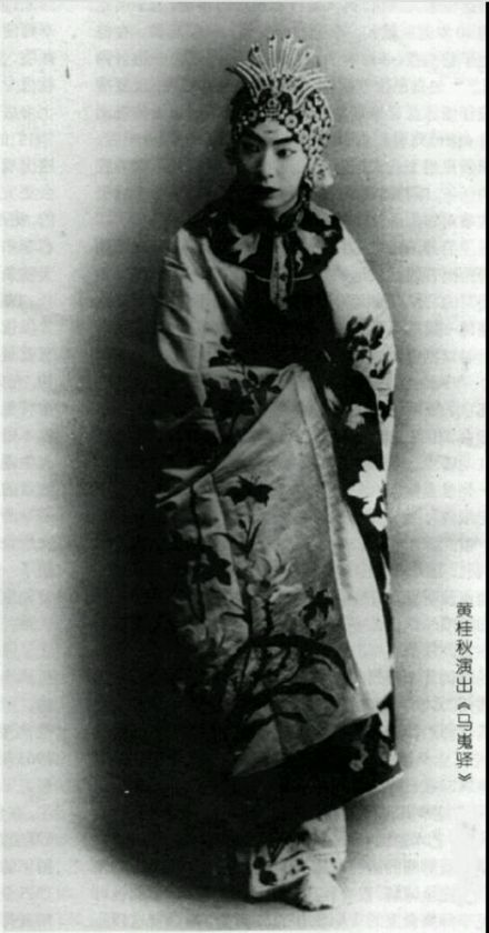 黄桂秋