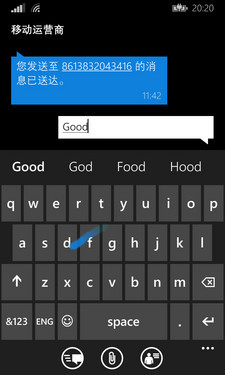 联想输入键盘