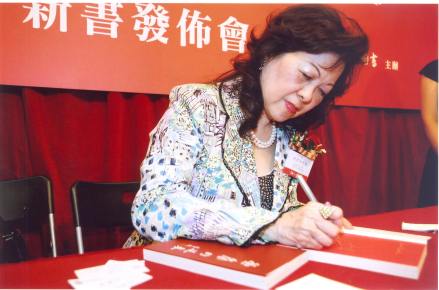 金圣华