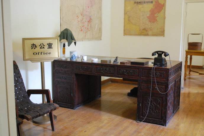 双清别墅会议厅