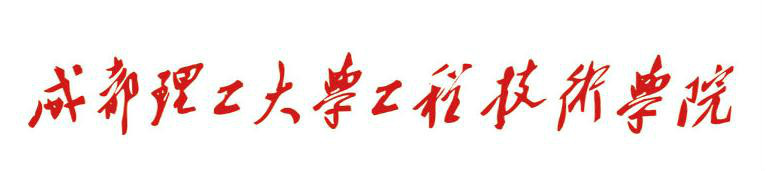 校名